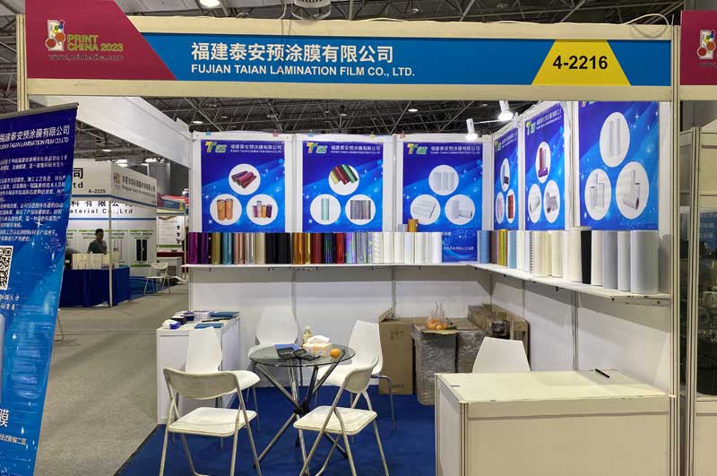 Salon international de l'éclairage de Ningbo 2023