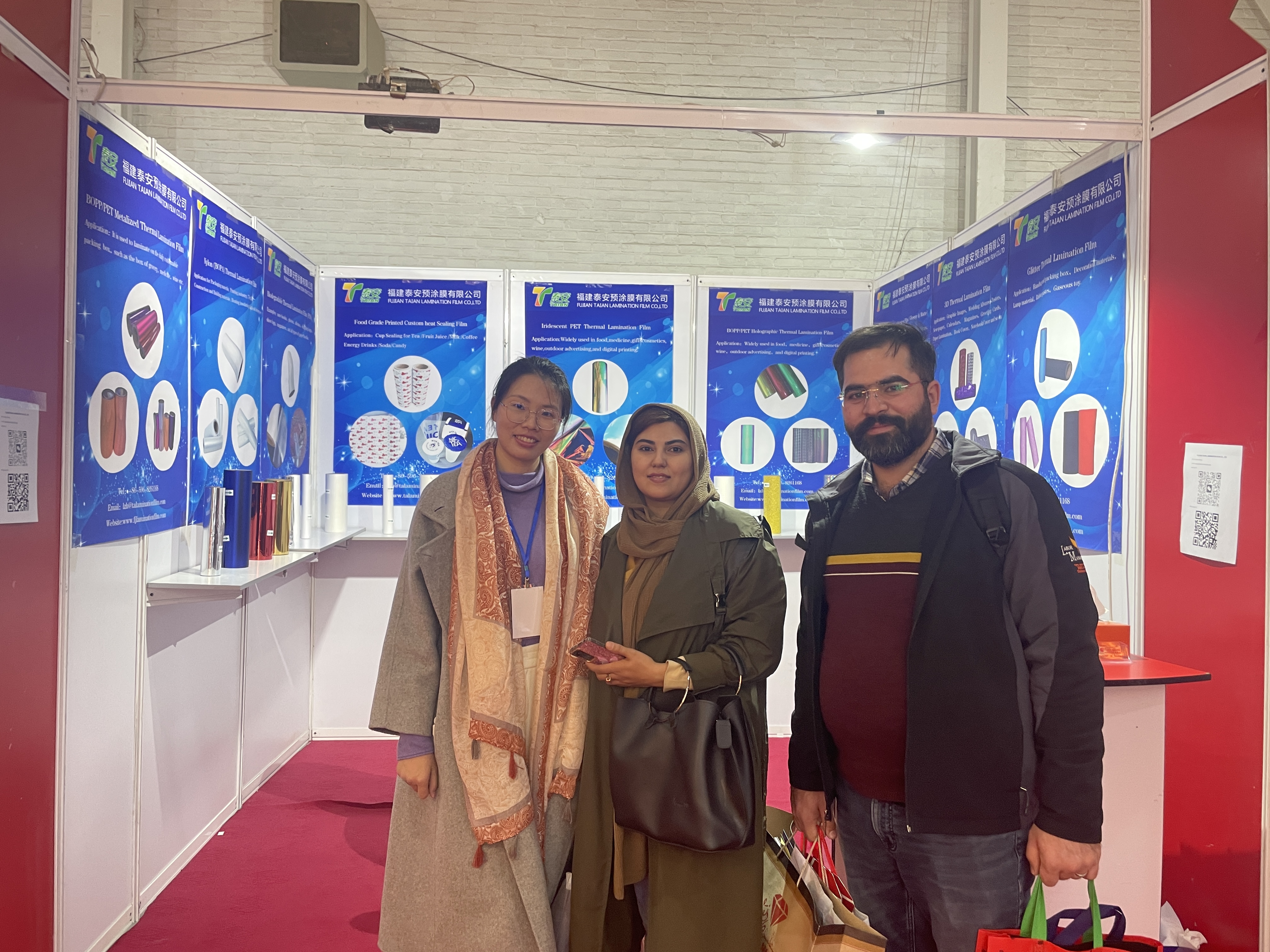 Exposition sur les packs d'impression et le papier en Iran