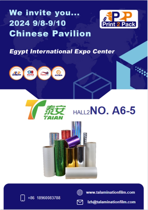 Le 16ème Salon International des Industries de l'Emballage, de l'Impression et de la Plastique