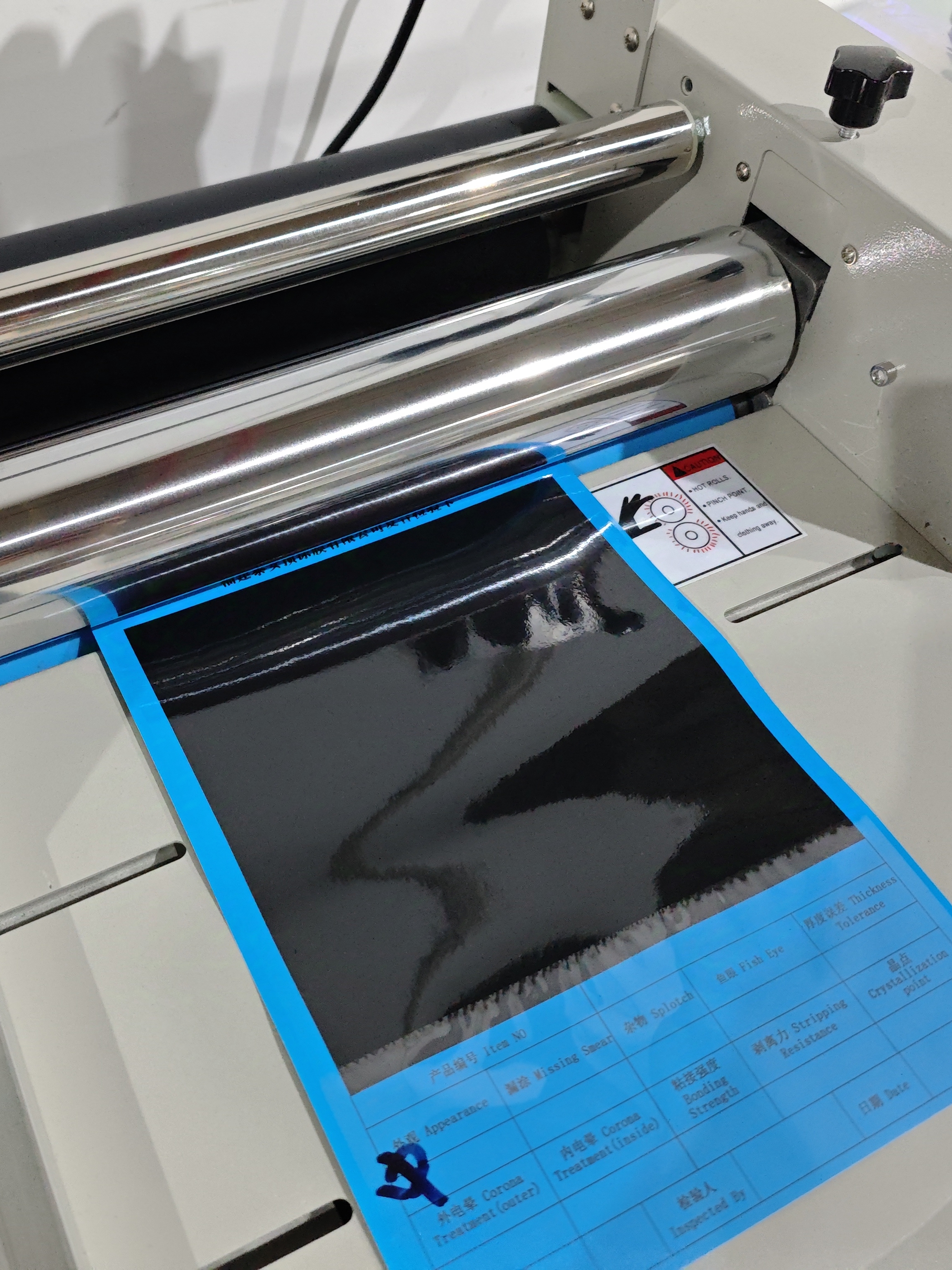 Le processus d'inspection du film de laminage thermique est un moyen important d'assurer l'assurance qualité et la stabilité.